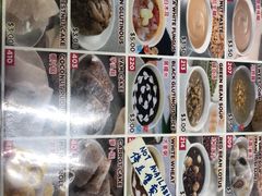 -味香园传统甜品店(牛车水店)
