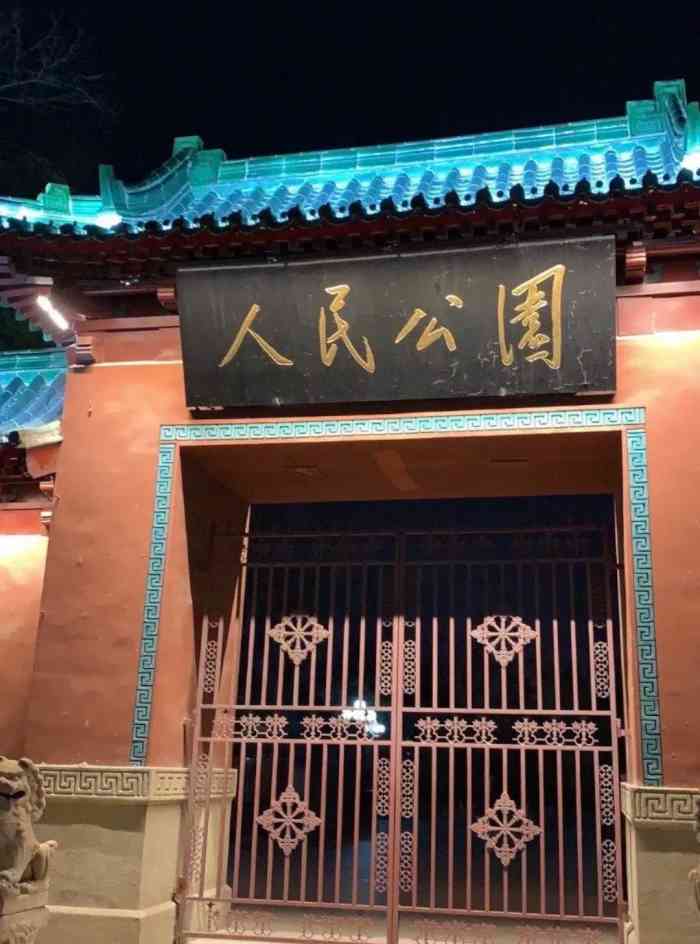 西岸相声会馆(人民公园店)