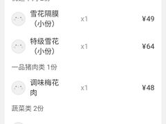 -万兴佳烤肉·长白山老味道(宏泰广场店)