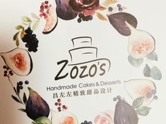 -ZOZO's昌左左精致甜品设计(新北店)