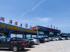 -七鲜渔港美食餐厅(巽寮湾海景店)