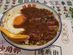 -憶廟街 X 沙角邨(太古城店)