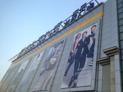 -剪刀石头布家居广场