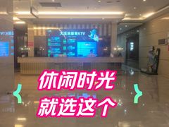-大溪地量贩KTV(合肥1912店)