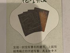 -JOJO实景沉浸侦探剧本杀(大悦城店)