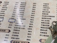 -清真鸿起来饭庄(复兴路店)