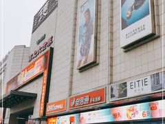-京北大世界