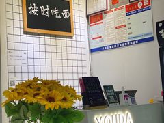 -友达面馆(广州总店)