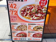 -鱼你在一起(上海杨浦中原大润发店)