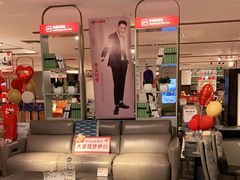 -芝华仕头等舱沙发(万博中心店)