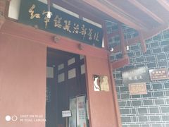-红军总政治部旧址