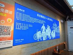 -邢老三肉丸糊辣汤·非遗美食(凤城六路店)