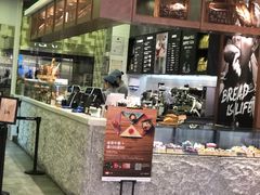 -PAPER STONE BAKERY(天汇广场店)