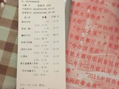 -华梅西餐厅(哈尔滨中央大街店)