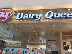 -DQ·蛋糕·冰淇淋(万象城店)