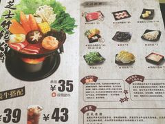 菜单-吉野家(大连黑石礁富丽庭店)