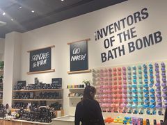 -LUSH(威尼斯人店)