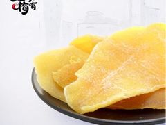 -天山海世界