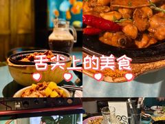 -C31地窖餐厅(黑龙江北路店)