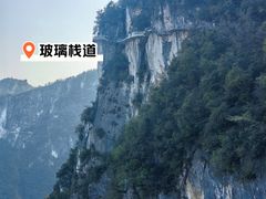 -重庆云阳龙缸景区