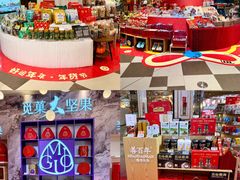 -杭州大厦LSE城市生活超市(杭州大厦店)