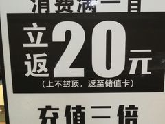 -玺悦城美食广场