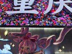 -观音桥步行街