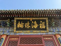 -潭柘寺景区
