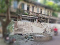 -水井拉粉油条(赤坎民国风情街店)