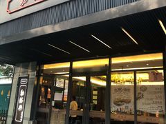 门面-勤德兴(湖滨路店)