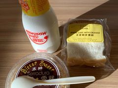 -安德鲁饼店(总店)