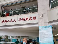 -哈尔滨医科大学附属第一医院(南岗院区)