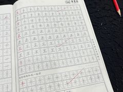 -东书房琴棋书画馆(昆城校区)
