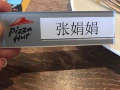 -必胜客(五道口店)