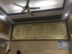 -福合埕牛肉丸(福平路店)