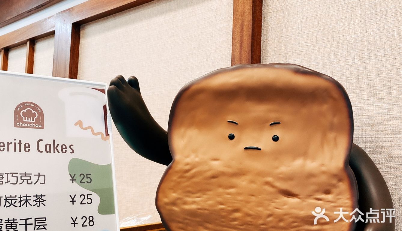 广州探店｜昭和少女和复古面包坊