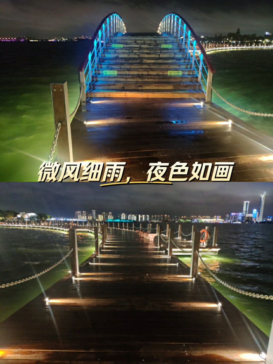 金鸡湖环湖步道图片