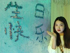 -杭州西湖星空魔幻城(星空艺术馆品牌旗舰店)