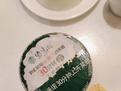 -紫光园(全国总店)