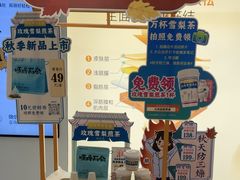 -长风拨筋养身(天街店)