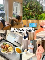 -爱丽馨御景月子中心