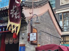 -古文化街旅游区