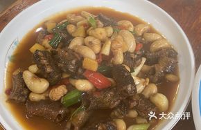 Eel and Egg Dish
