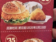 -德克士(许东店)