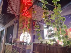 -肥龙火锅(南坪店)