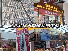 -孙文西路步行街