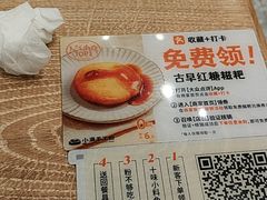 -小满手工粉(北京来福士店)
