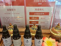 -菩泰·泰式草本按摩SPA(武汉新天地南馆店)