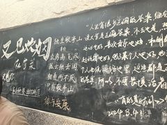 -又见炊烟私房菜(敬亭路店)