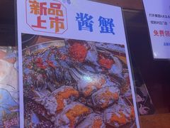 -釜山火炉·海鲜烤肉(紫藤路店)